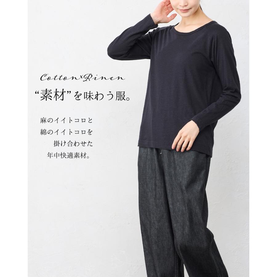 コットンリネン 綿麻 ラグラン Tシャツ カットソー 長袖 日本製