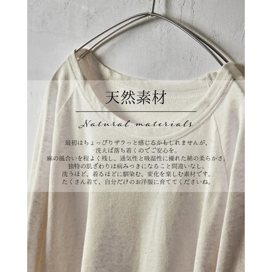 コットンリネン 綿麻 ラグラン Tシャツ カットソー 長袖 日本製 ナチュラル 吸水 吸湿 レディース トップス カットソー Tシャツ ロンＴ シンプル ベーシック |  | 05