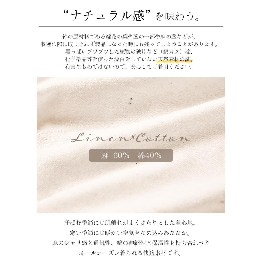 コットンリネン 綿麻 ラグラン Tシャツ カットソー 長袖 日本製 ナチュラル 吸水 吸湿 レディース トップス カットソー Tシャツ ロンＴ シンプル ベーシック |  | 06