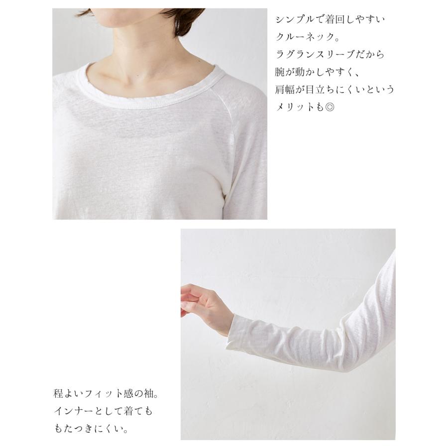 コットンリネン 綿麻 ラグラン Tシャツ カットソー 長袖 日本製 ナチュラル 吸水 吸湿 レディース トップス カットソー Tシャツ ロンＴ シンプル ベーシック |  | 08