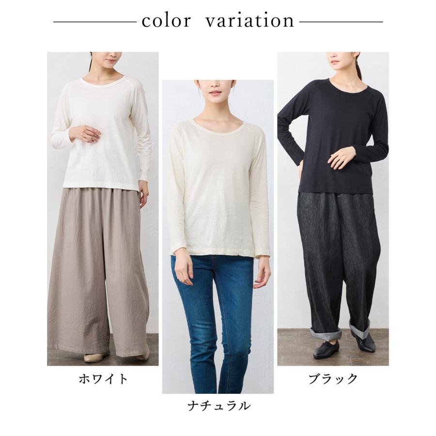 コットンリネン 綿麻 ラグラン Tシャツ カットソー 長袖 日本製