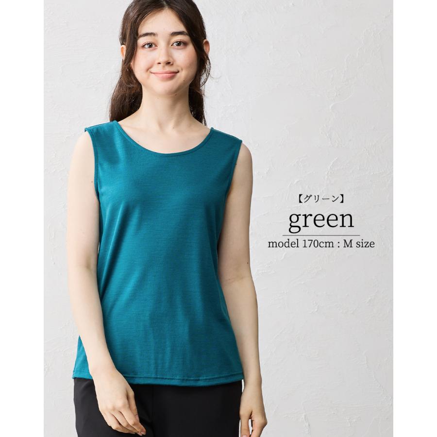 天然のエアコン 日本製 メリノウール 洗える 毛 登山 ベースレイヤー タンクトップ ブラ紐隠し インナー ウール100％ レディース |  | 19