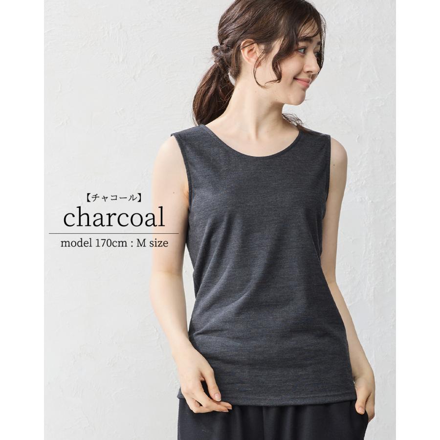 天然のエアコン 日本製 メリノウール 洗える 毛 登山 ベースレイヤー タンクトップ ブラ紐隠し インナー ウール100％ レディース |  | 21