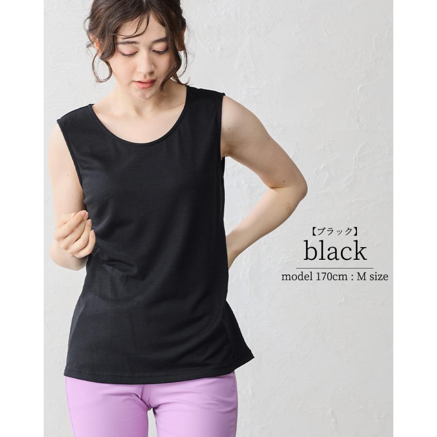 天然のエアコン 日本製 メリノウール 洗える 毛 登山 ベースレイヤー タンクトップ ブラ紐隠し インナー ウール100％ レディース |  | 23