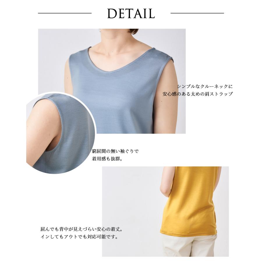 天然のエアコン 日本製 メリノウール 洗える 毛 登山 ベースレイヤー タンクトップ ブラ紐隠し インナー ウール100％ レディース |  | 25
