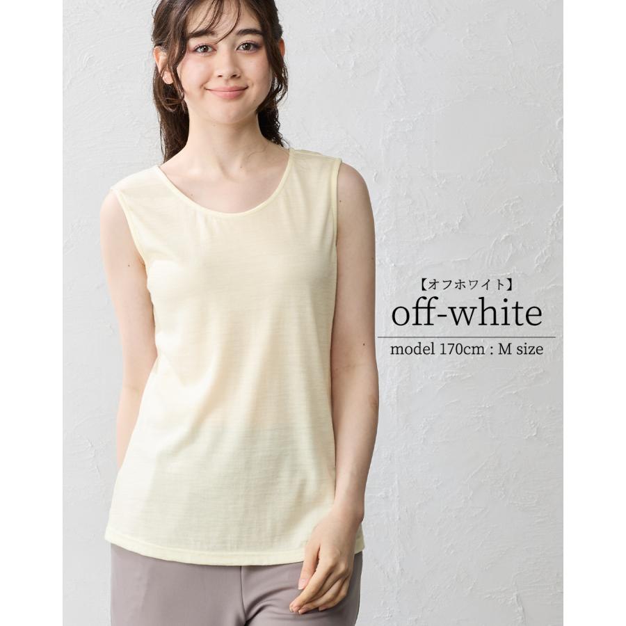 天然のエアコン 日本製 メリノウール 洗える 毛 登山 ベースレイヤー タンクトップ ブラ紐隠し インナー ウール100％ レディース |  | 11