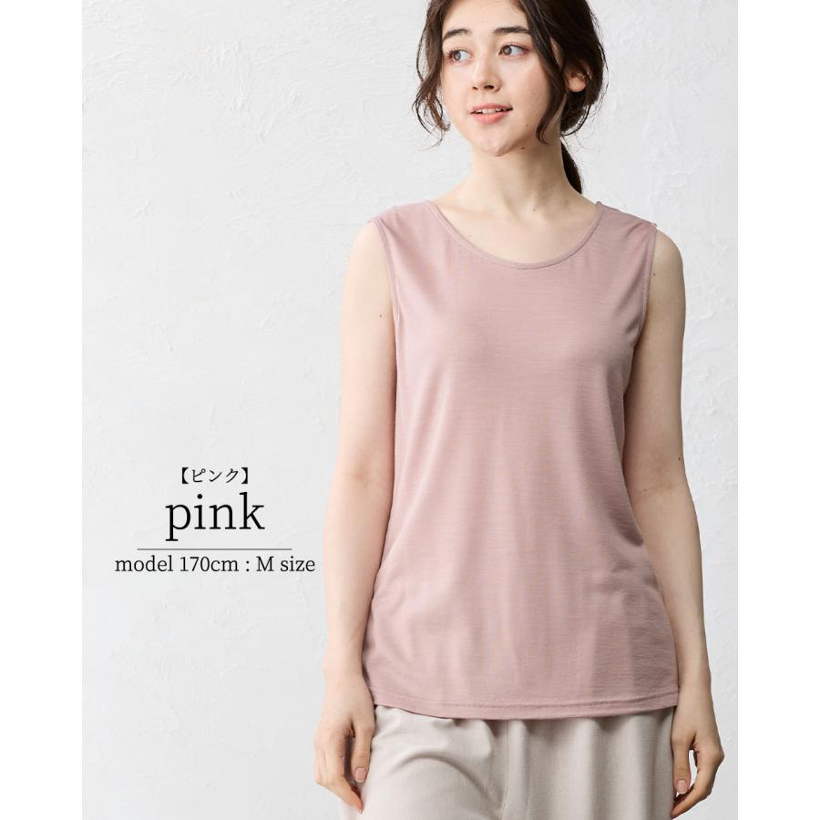 天然のエアコン 日本製 メリノウール 洗える 毛 登山 ベースレイヤー タンクトップ ブラ紐隠し インナー ウール100％ レディース |  | 13