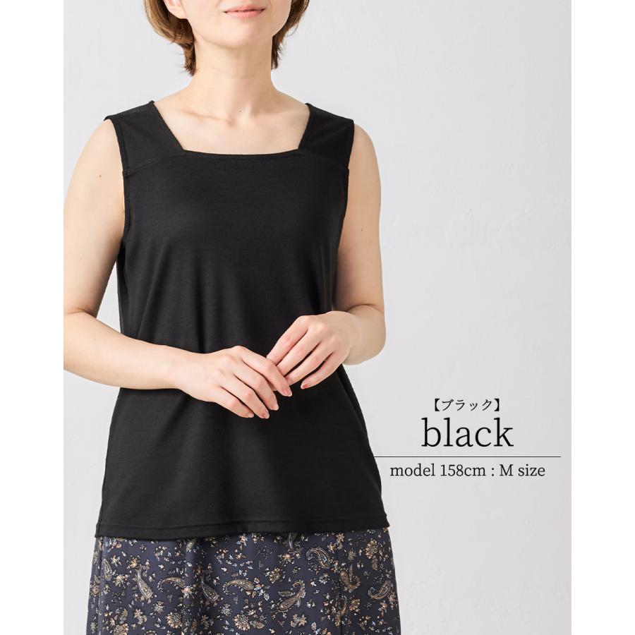 メリノウール 日本製 ブラ紐隠しインナー M/L/LL タンクトップ レディース ブラ紐 見えない ブラ紐を隠せる 登山 インナー ベースレイヤー レディース |  | 23