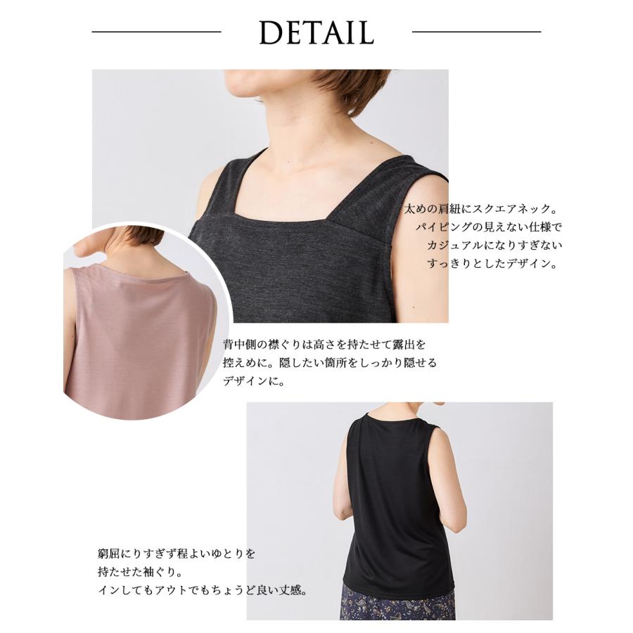 メリノウール 日本製 ブラ紐隠しインナー M/L/LL タンクトップ レディース ブラ紐 見えない ブラ紐を隠せる 登山 インナー ベースレイヤー レディース |  | 25