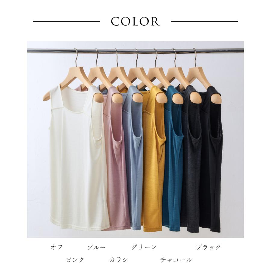 メリノウール 日本製 ブラ紐隠しインナー M/L/LL タンクトップ レディース ブラ紐 見えない ブラ紐を隠せる 登山 インナー ベースレイヤー レディース |  | 10