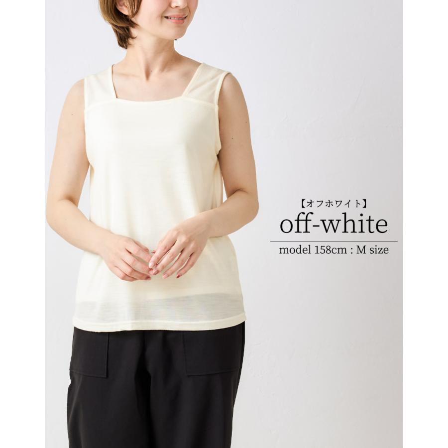 メリノウール 日本製 ブラ紐隠しインナー M/L/LL タンクトップ レディース ブラ紐 見えない ブラ紐を隠せる 登山 インナー ベースレイヤー レディース |  | 11