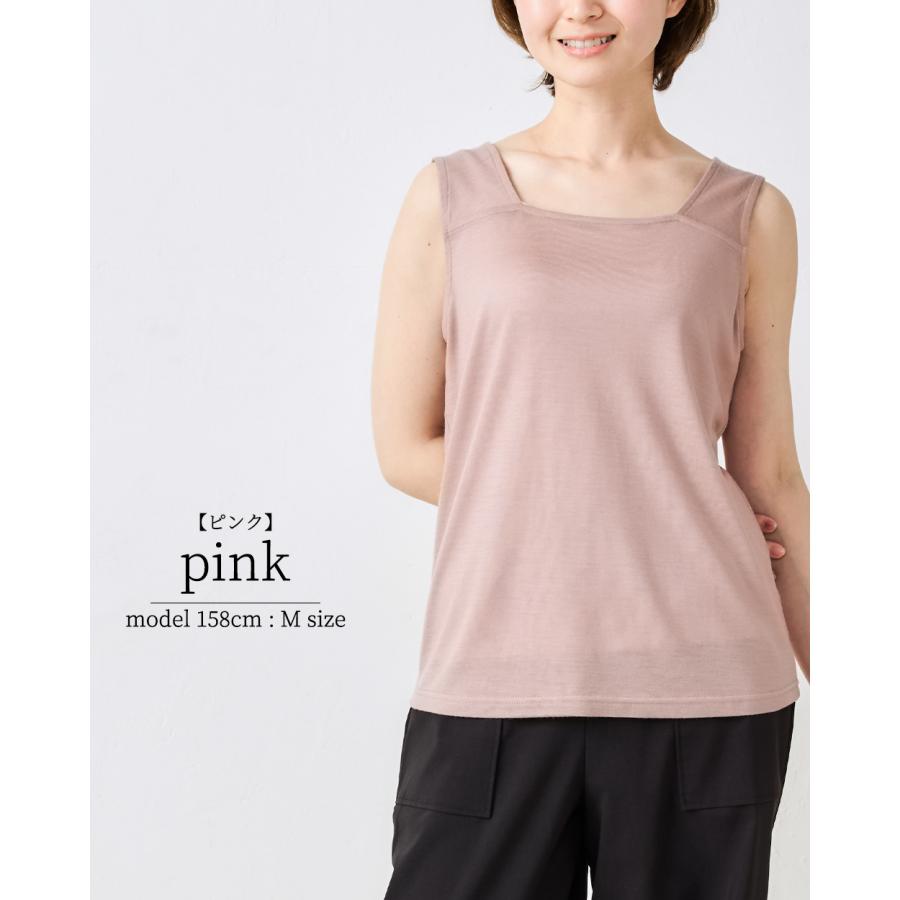 メリノウール 日本製 ブラ紐隠しインナー M/L/LL タンクトップ レディース ブラ紐 見えない ブラ紐を隠せる 登山 インナー ベースレイヤー レディース |  | 13