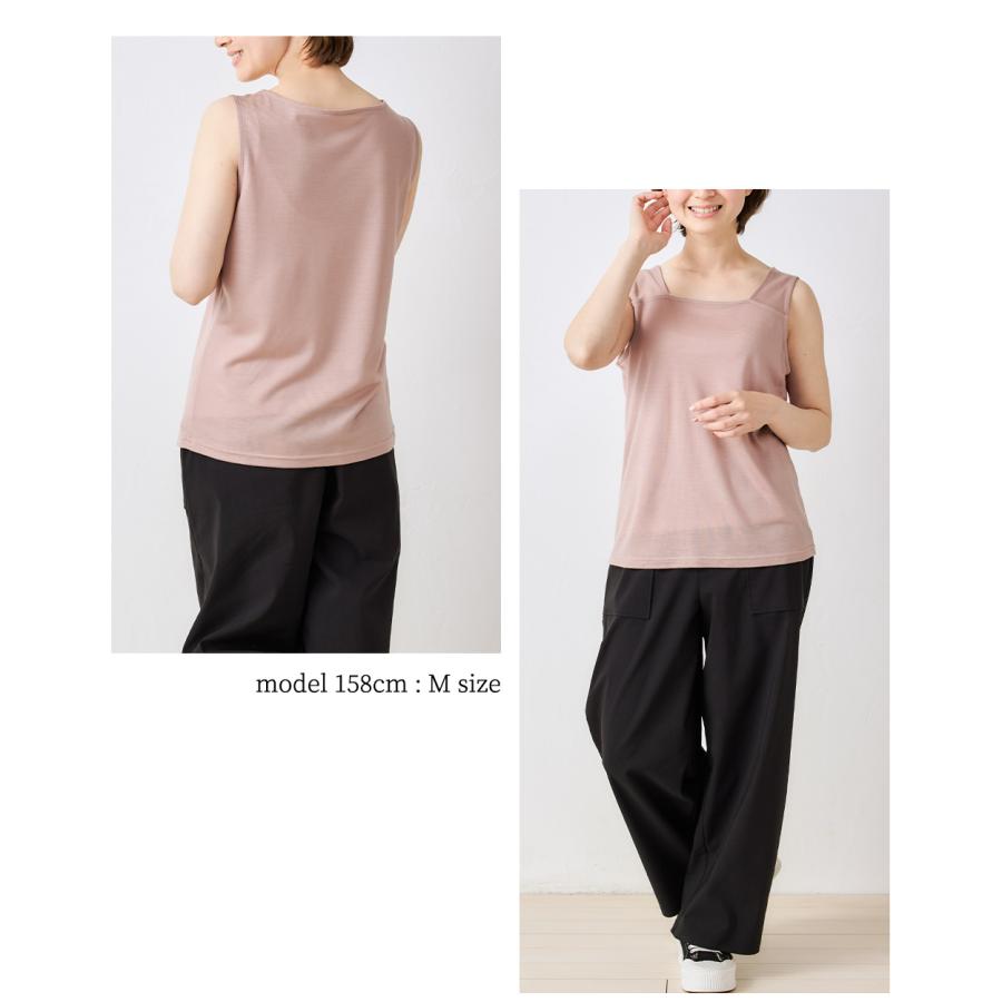 メリノウール 日本製 ブラ紐隠しインナー M/L/LL タンクトップ レディース ブラ紐 見えない ブラ紐を隠せる 登山 インナー ベースレイヤー レディース |  | 14