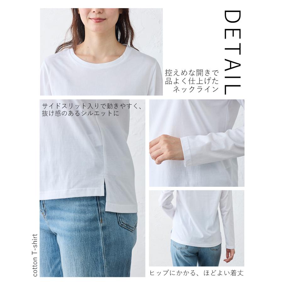 日本製 綿100％ コットンドレスTシャツ クルーネック 丸首 レディース トップス カットソー Tシャツ インナー 長袖  春 秋 冬 綿 快適素材 大人 きれいめ |  | 22