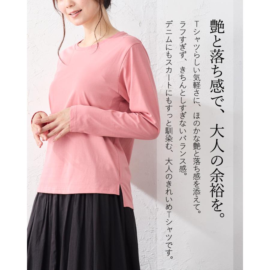 日本製 綿100％ コットンドレスTシャツ クルーネック 丸首 レディース トップス カットソー Tシャツ インナー 長袖  春 秋 冬 綿 快適素材 大人 きれいめ |  | 05
