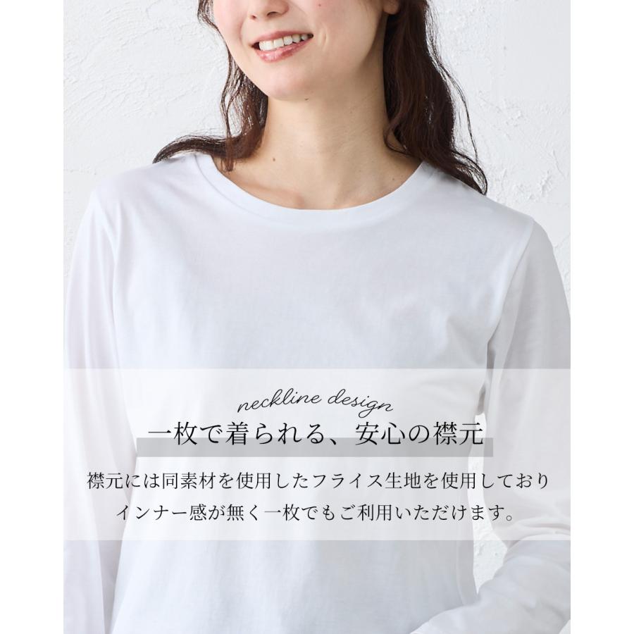 日本製 綿100％ コットンドレスTシャツ クルーネック 丸首 レディース トップス カットソー Tシャツ インナー 長袖  春 秋 冬 綿 快適素材 大人 きれいめ |  | 08