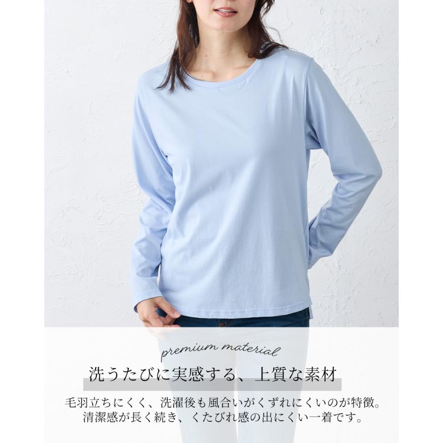 日本製 綿100％ コットンドレスTシャツ クルーネック 丸首 レディース トップス カットソー Tシャツ インナー 長袖  春 秋 冬 綿 快適素材 大人 きれいめ |  | 09