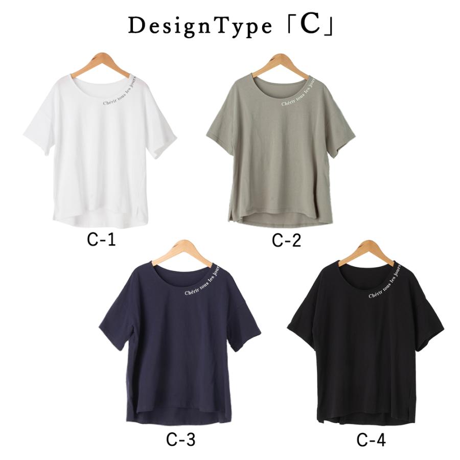 送料無料 ロゴTシャツ レディース 半袖 トップス Tシャツ カットソー ロゴT プチプラ コットン クルーネック くすみカラー 春 夏 lpt21 2021sum 2290589 |  | 11