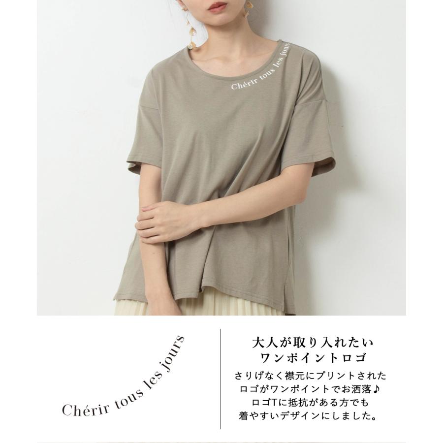 送料無料 ロゴTシャツ レディース 半袖 トップス Tシャツ カットソー ロゴT プチプラ コットン クルーネック くすみカラー 春 夏 lpt21 2021sum 2290589 |  | 12