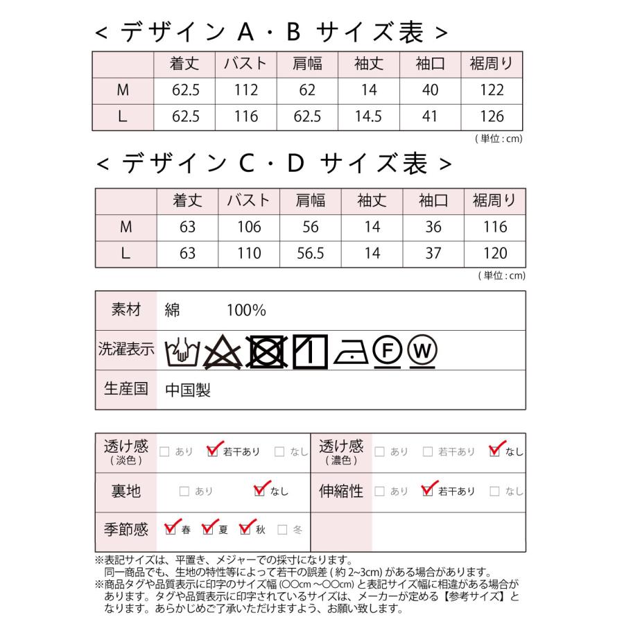 送料無料 ロゴTシャツ レディース 半袖 トップス Tシャツ カットソー ロゴT プチプラ コットン クルーネック くすみカラー 春 夏 lpt21 2021sum 2290589 |  | 17