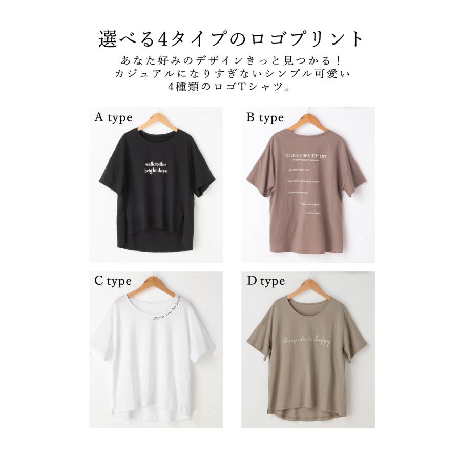 送料無料 ロゴTシャツ レディース 半袖 トップス Tシャツ カットソー ロゴT プチプラ コットン クルーネック くすみカラー 春 夏 lpt21 2021sum 2290589 |  | 03