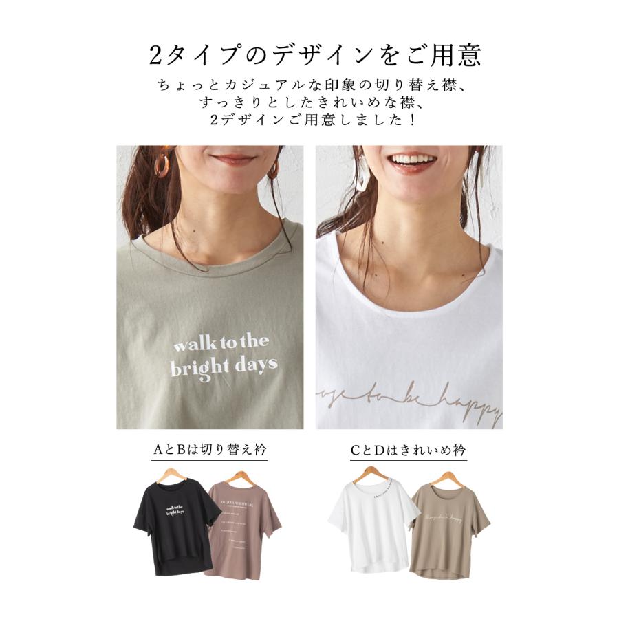 送料無料 ロゴTシャツ レディース 半袖 トップス Tシャツ カットソー ロゴT プチプラ コットン クルーネック くすみカラー 春 夏 lpt21 2021sum 2290589 |  | 04