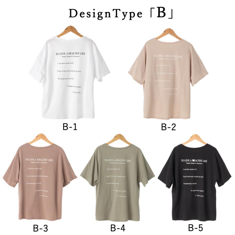 送料無料 ロゴTシャツ レディース 半袖 トップス Tシャツ カットソー ロゴT プチプラ コットン クルーネック くすみカラー 春 夏 lpt21 2021sum 2290589 |  | 08