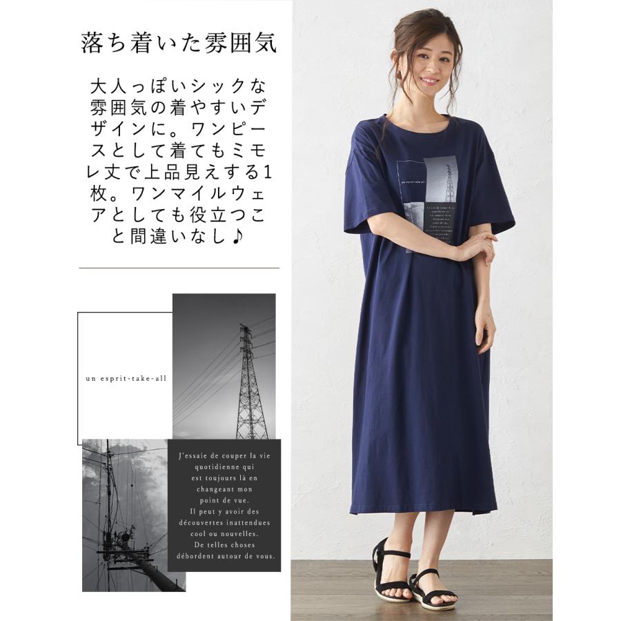 Tシャツ レディース 半袖 ゆったり 綿100 プリントtシャツ ワンピース 写真 フォト ヴィンテージ 花 lpt21 2021sum nli 2290590 |  | 14