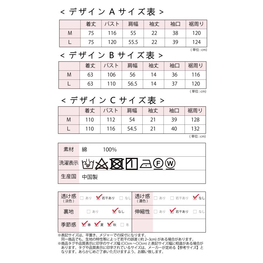 Tシャツ レディース 半袖 ゆったり 綿100 プリントtシャツ ワンピース 写真 フォト ヴィンテージ 花 lpt21 2021sum nli 2290590 |  | 16