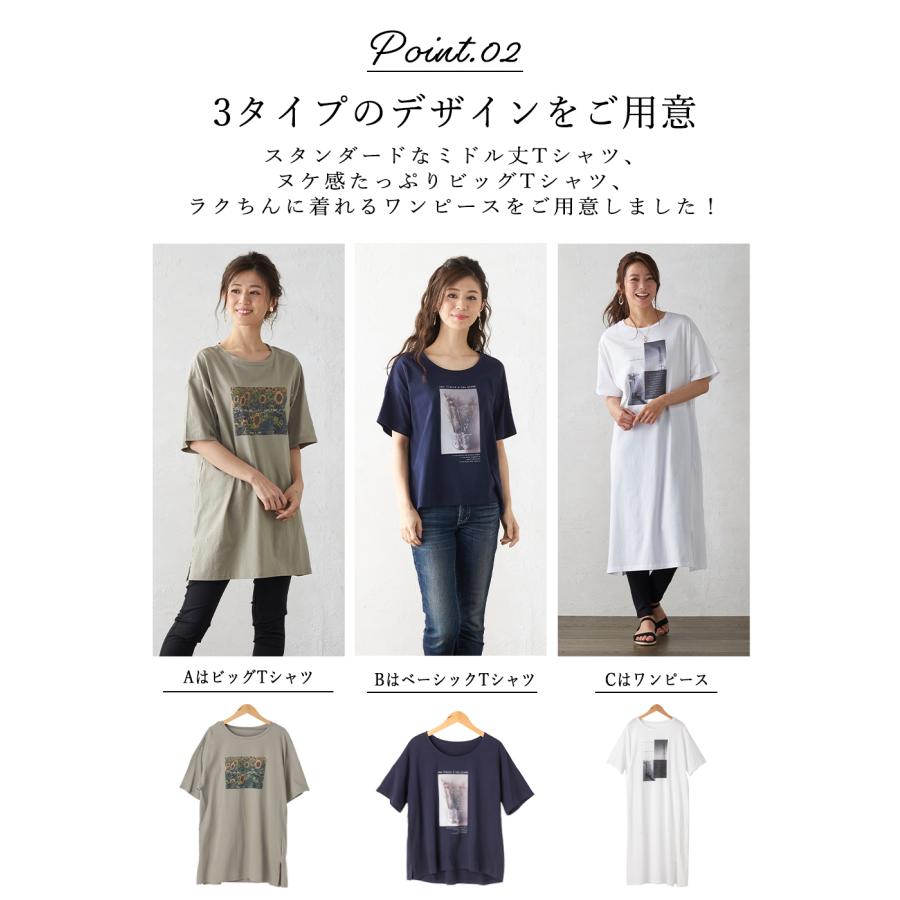 Tシャツ レディース 半袖 ゆったり 綿100 プリントtシャツ ワンピース 写真 フォト ヴィンテージ 花 lpt21 2021sum nli 2290590 |  | 04