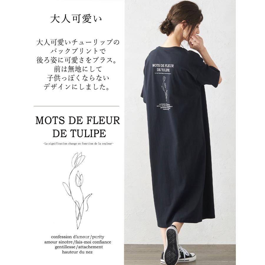 送料無料 ロゴTシャツ ロゴワンピ レディース 半袖 トップス Tシャツ カットソー ロゴT プチプラ コットン 綿 くすみカラー 春 夏 lpt21 2290591 |  | 12
