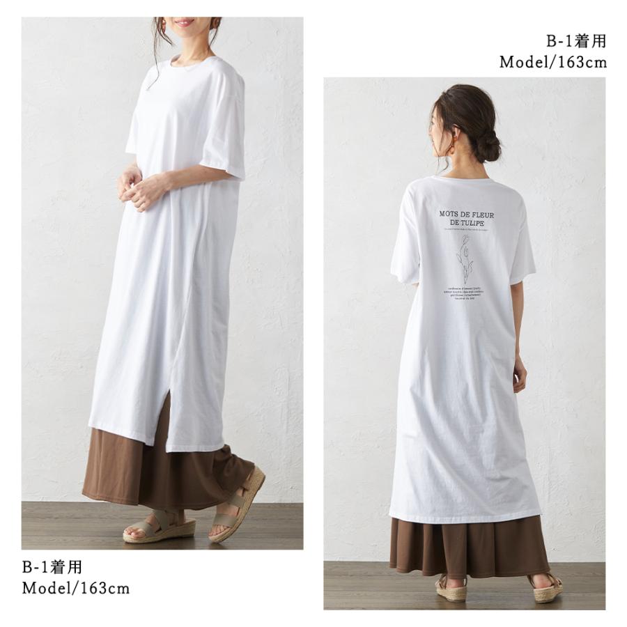 送料無料 ロゴTシャツ ロゴワンピ レディース 半袖 トップス Tシャツ カットソー ロゴT プチプラ コットン 綿 くすみカラー 春 夏 lpt21 2290591 |  | 13