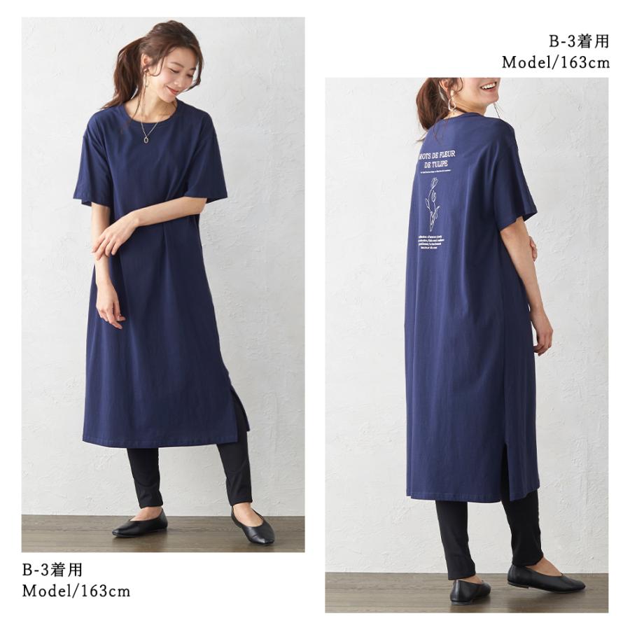 送料無料 ロゴTシャツ ロゴワンピ レディース 半袖 トップス Tシャツ カットソー ロゴT プチプラ コットン 綿 くすみカラー 春 夏 lpt21 2290591 |  | 14