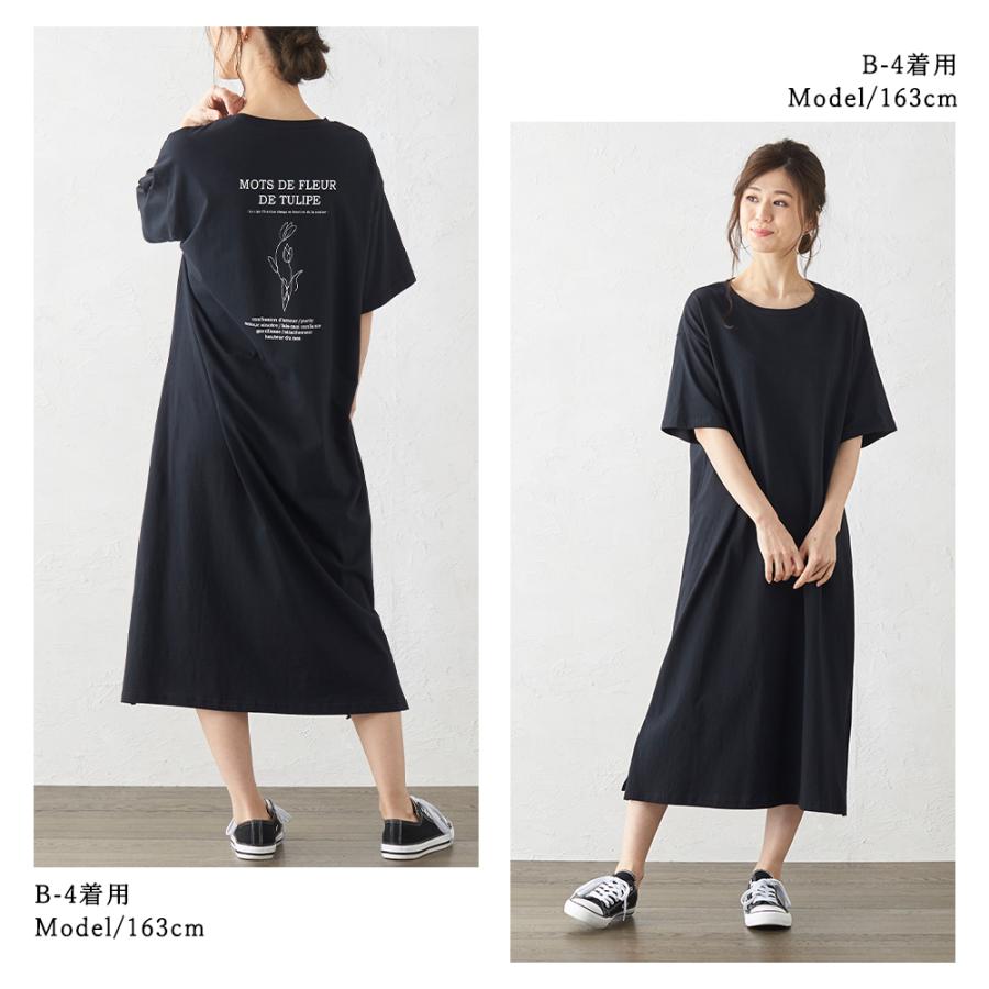 送料無料 ロゴTシャツ ロゴワンピ レディース 半袖 トップス Tシャツ カットソー ロゴT プチプラ コットン 綿 くすみカラー 春 夏 lpt21 2290591 |  | 15