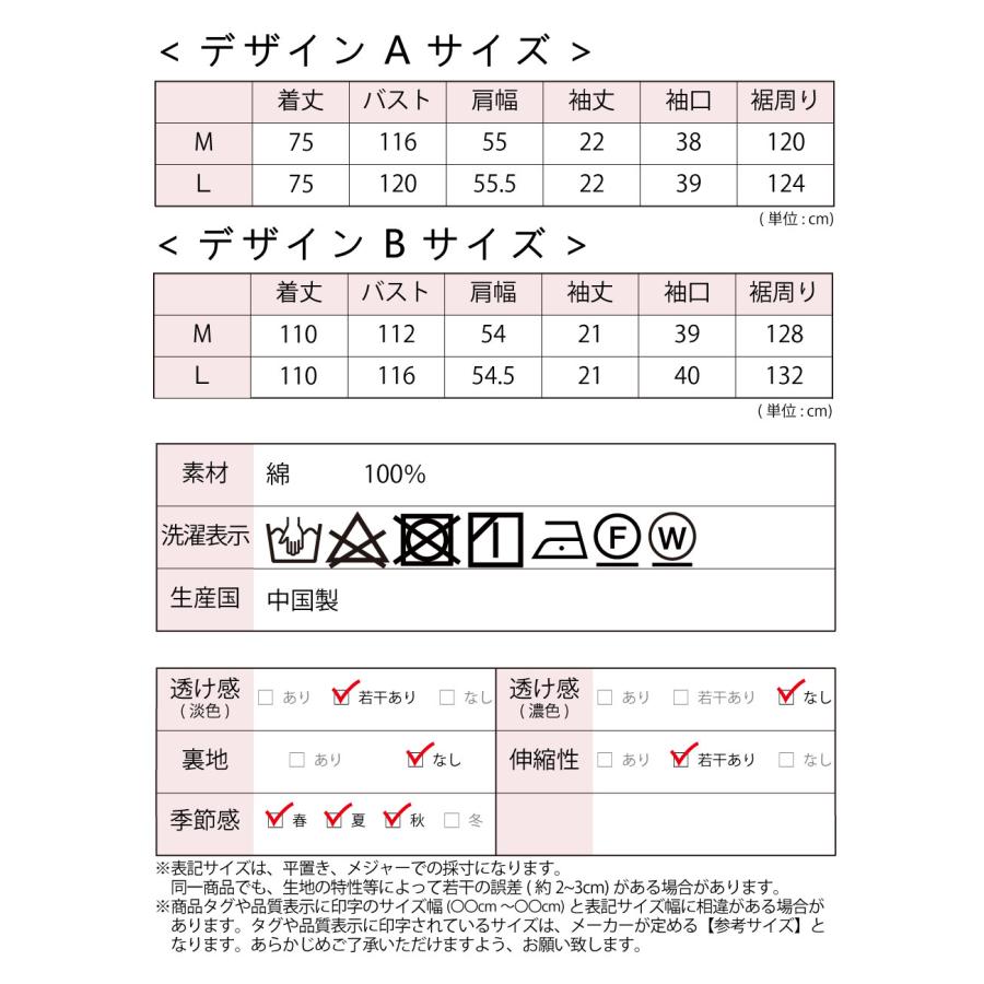 送料無料 ロゴTシャツ ロゴワンピ レディース 半袖 トップス Tシャツ カットソー ロゴT プチプラ コットン 綿 くすみカラー 春 夏 lpt21 2290591 |  | 16