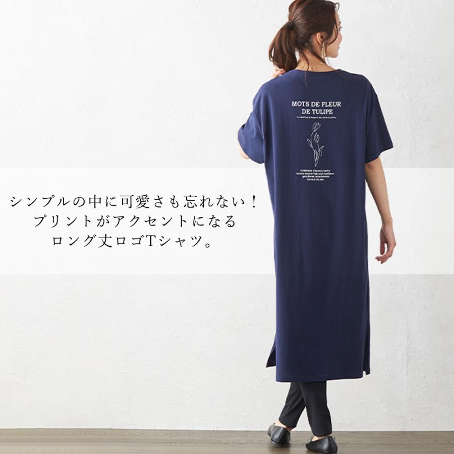 送料無料 ロゴTシャツ ロゴワンピ レディース 半袖 トップス Tシャツ カットソー ロゴT プチプラ コットン 綿 くすみカラー 春 夏 lpt21 2290591 |  | 01