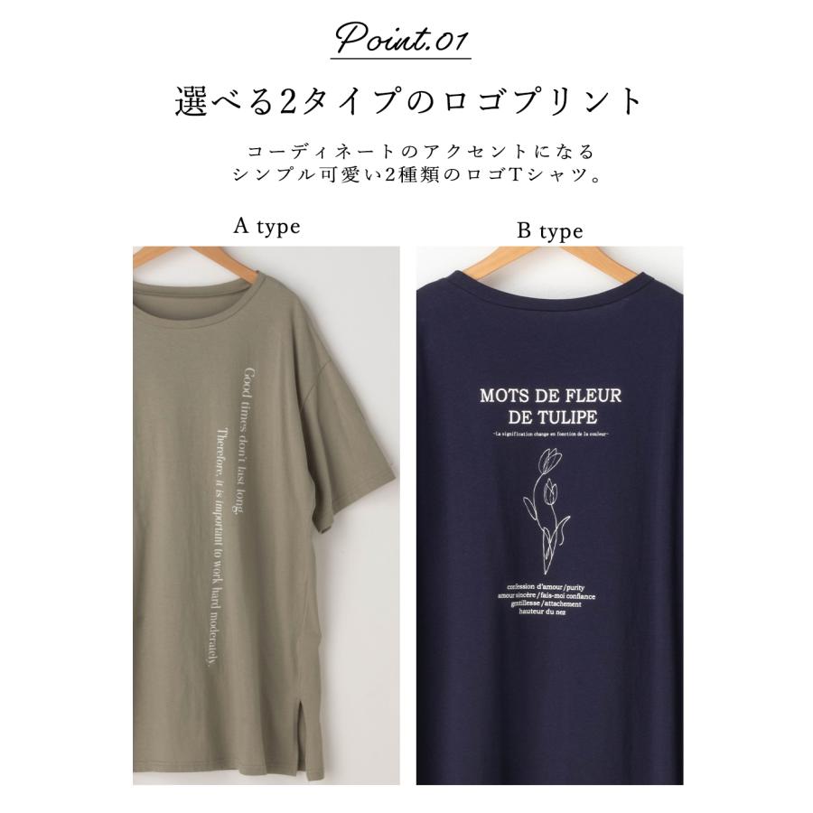 送料無料 ロゴTシャツ ロゴワンピ レディース 半袖 トップス Tシャツ カットソー ロゴT プチプラ コットン 綿 くすみカラー 春 夏 lpt21 2290591 |  | 03
