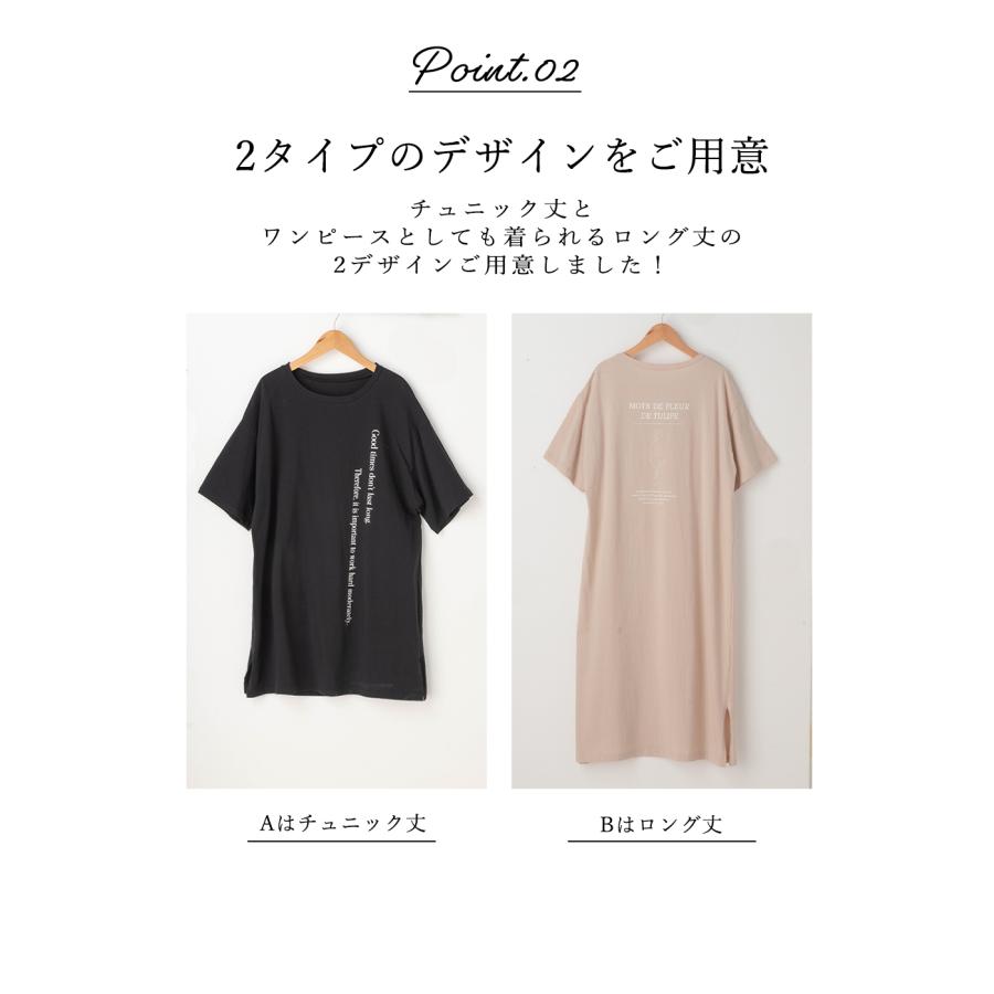 送料無料 ロゴTシャツ ロゴワンピ レディース 半袖 トップス Tシャツ カットソー ロゴT プチプラ コットン 綿 くすみカラー 春 夏 lpt21 2290591 |  | 04