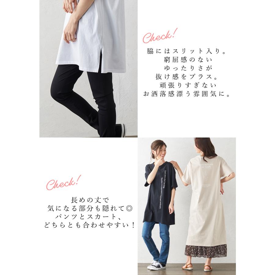 送料無料 ロゴTシャツ ロゴワンピ レディース 半袖 トップス Tシャツ カットソー ロゴT プチプラ コットン 綿 くすみカラー 春 夏 lpt21 2290591 |  | 06