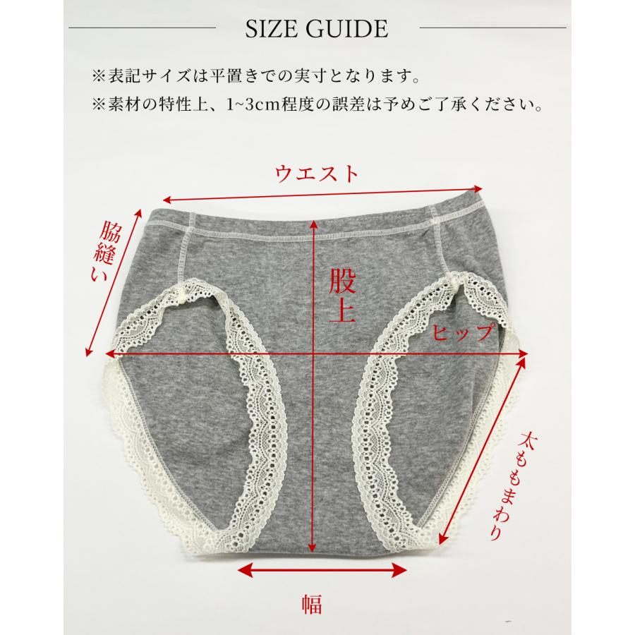 日本製 オーガニックコットン レディース スタンダード ショーツ  吸湿速乾 天然素材 インナー 快適フィットレディースインナー レディースショーツ 蒸れない |  | 22