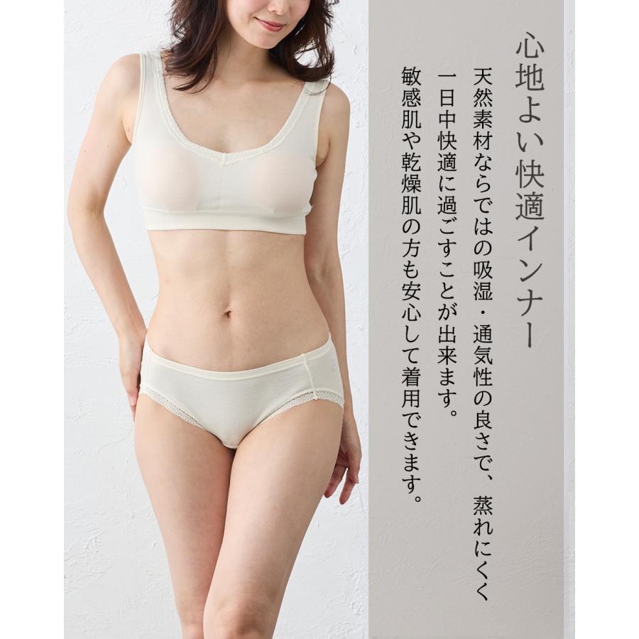 日本製 オーガニックコットン レディース スタンダード ショーツ  吸湿速乾 天然素材 インナー 快適フィットレディースインナー レディースショーツ 蒸れない |  | 07