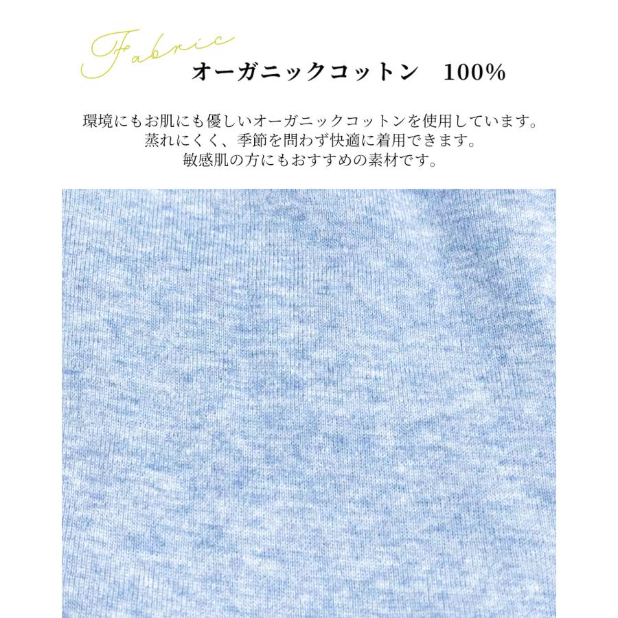 日本製 オーガニックコットン レディース スタンダード ショーツ  吸湿速乾 天然素材 インナー 快適フィットレディースインナー レディースショーツ 蒸れない |  | 09