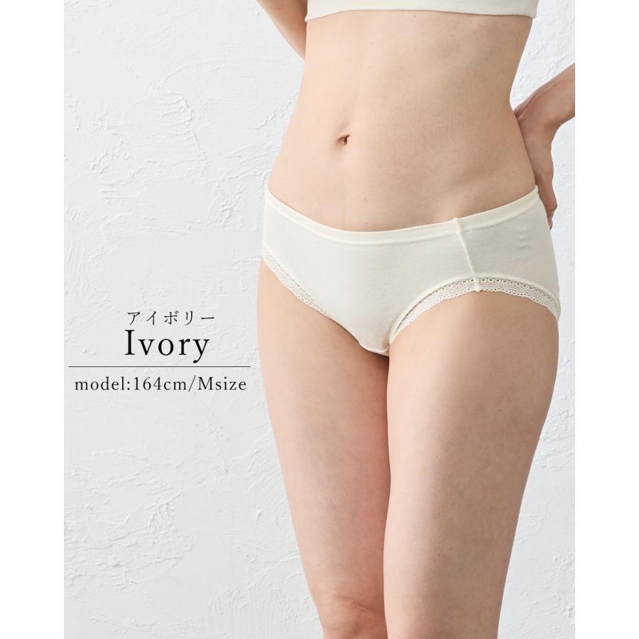 日本製 オーガニックコットン レディース スタンダード ショーツ  吸湿速乾 天然素材 インナー 快適フィットレディースインナー レディースショーツ 蒸れない |  | 10