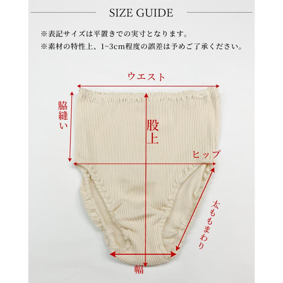 日本製 オーガニックコットン レディース スタンダード ショーツ  吸湿速乾 天然素材 インナー 快適フィットレディースインナー レディースショーツ 蒸れない |  | 21