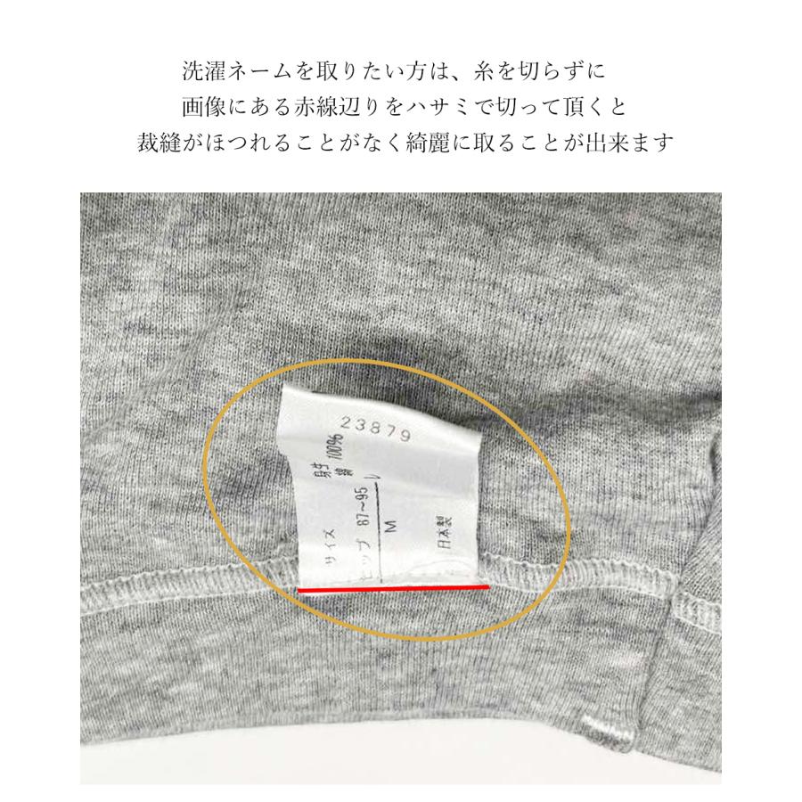 日本製 オーガニックコットン レディース スタンダード ショーツ  吸湿速乾 天然素材 インナー 快適フィットレディースインナー レディースショーツ 蒸れない |  | 16