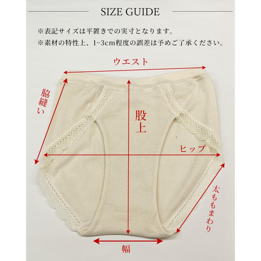 日本製 オーガニックコットン レディース スタンダード ショーツ  吸湿速乾 天然素材 インナー 快適フィットレディースインナー レディースショーツ 蒸れない |  | 17