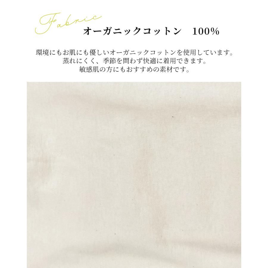 日本製 オーガニックコットン レディース スタンダード ショーツ  吸湿速乾 天然素材 インナー 快適フィットレディースインナー レディースショーツ 蒸れない |  | 07