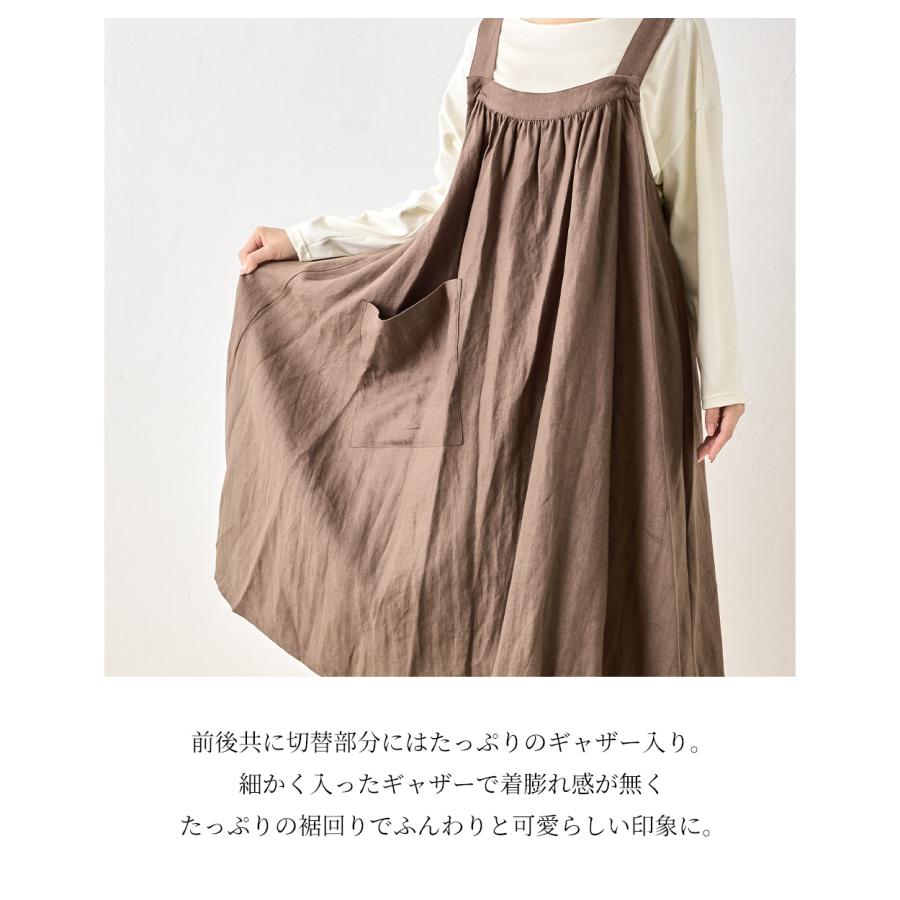 ジャンパースカート リネン ジャンスカ ワンピ ロング レディース 麻
