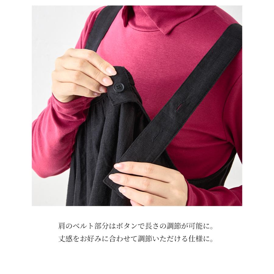 ジャンパースカート リネン ジャンスカ ワンピ ロング レディース 麻