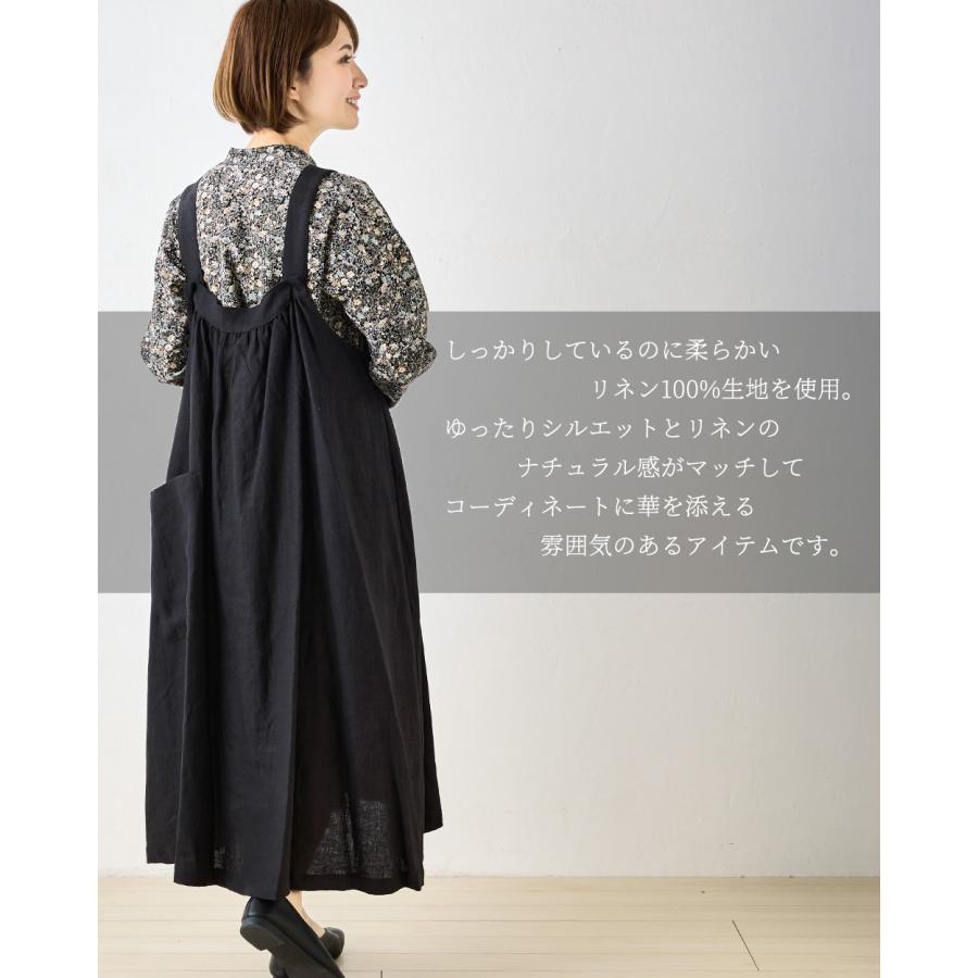 ジャンパースカート リネン ジャンスカ ワンピ ロング レディース 麻